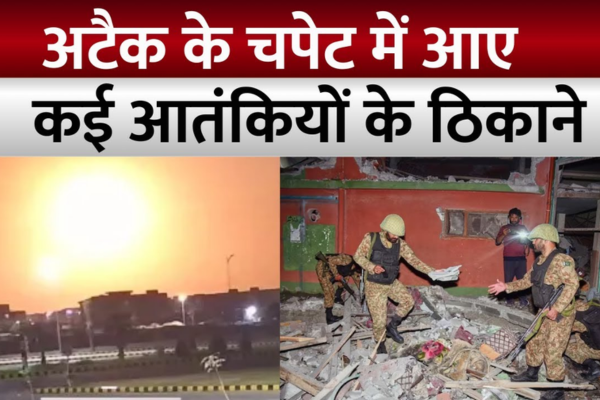 Operation Sindoor
